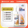 新宠之康 伊耳康宠物滴耳液60ml 猫滴耳液狗滴耳液洗耳洁耳清洁液犬猫通用 实拍图