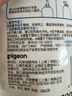 贝亲（Pigeon）奶瓶清洗剂婴儿专用玩具果蔬清洗剂清洁剂洗洁精超值套装 6.5斤 实拍图