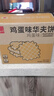 泓一蜂巢华夫饼2斤 早餐面包蛋糕饼干代餐休闲零食办公室下午茶1000g 实拍图