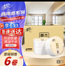 清风有芯大卷纸3层180米*6卷商用大盘纸卫生纸厕所用纸厕纸BJ00ABO 实拍图