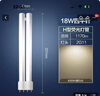 飞利浦（PHILIPS）h型灯管平四针u型荧光灯节能h管18瓦36W40w55w台灯灯管拔插管 18W暖光4000K/平四针 实拍图