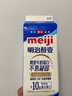 明治meiji醇壹牛奶950ml*3瓶 低温牛奶 国内奶源 【国内奶源】 实拍图