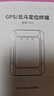 途强gps定位器追踪器5G免安装汽车电动摩托车辆北斗微型防盗防丢神器 实拍图