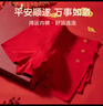 京东京造【跨晚礼物莫代尔】80支莫代尔男士红内裤男桑蚕丝内裆3条 XL 实拍图