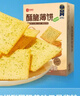 良品铺子酥脆薄饼海苔味早餐饼干儿童零食休闲零食食品年货小吃小零食300g 实拍图