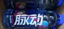 脉动玫瑰葡萄口味 600ML*15瓶 限定赏味低糖维生素运动饮料宋雨琦同款 实拍图