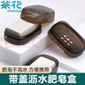 茶花 肥皂盒香皂盒带盖创意沥水免打孔 浴室洗衣皂盒皂架 1只 实拍图