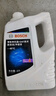 博世（BOSCH）有机型(OAT)发动机冷却液通用型汽车防冻液 冰点-45℃ 4L（红色） 实拍图