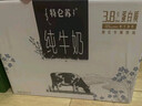 蒙牛特仑苏纯牛奶250ml*10盒 3.8g乳蛋白/100ml 精美送礼盒装 实拍图