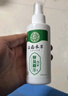 云南本草脚气喷雾剂脚臭脚汗专用草本抑菌喷剂140g 实拍图