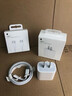 Apple/苹果 20W USB-C充电器  type-c充电器苹果手机充电器原装手机快充头 苹果17手机充电器 实拍图