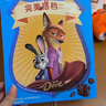 德芙疯狂动物城 完美搭档巧克力 礼盒62g 休闲零食糖果 生日礼物  实拍图