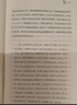 苏东坡传 青少年插图版 林语堂 儿童文学 中小学阅读 童书 课外阅读 阅读 课外书 年货 寒假 小学生课外读物 童书 儿童读物 实拍图