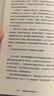 【文轩正版包邮】刘擎西方现代思想讲义 奇葩说导师、得到主理人刘擎讲透西方思想史 马东、罗振宇等推荐 哲学人生励志成功书籍 新华书店旗舰店 刘擎西方现代思想讲义 实拍图