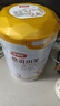 伊利金领冠悠滋小羊（低敏好吸收）3段1-3岁羊奶粉700g新老包装随机发 实拍图