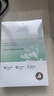 佰草集【润泽兰】男女贴片式舒缓高保湿面膜6片/盒(保湿补水 淡化细纹) 实拍图