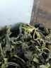 福茗源 茶叶 花草茶 小叶苦丁茶叶 新茶峨眉山青山绿水嫩芽单叶袋装250g 实拍图