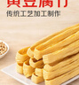方家铺子X京觅 纯黄豆腐竹500g 豆皮黄豆制品炒菜凉拌火锅食材 实拍图
