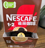 雀巢（Nestle）【樊振东同款】1+2特浓低糖*速溶咖啡三合一冲调饮品90条1170g 实拍图