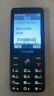 飞利浦（PHILIPS）E6808 老年人手机初中高中生4G全网通超长待机老人机学生手机GPS精准定位视频通话大屏手机 星空黑 实拍图