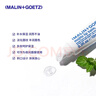 Malin+Goetz莫吉托薄荷味润唇膏10ml 唇膜保湿滋润 马林狗子护唇精华男女口油 实拍图
