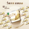 德芙全家桶  奶香白巧克力 碗装18粒216g 休闲零食 糖果 生日礼物  实拍图