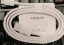 OPPO原装 USB-A to Type-C 闪充数据线 8A 1米充电线 支持 80W Max 适用Ace2/Reno7/Find X3 一加 实拍图