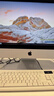 苹果 Apple imac 二手苹果一体机电脑台式机 21.5/27英寸 4K/5K 办公设计剪辑 京选电脑 | 一机一检 95新【超薄纯固态+独显】093-i5-8-256 实拍图