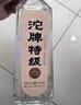 沱牌 特级 T68 浓香型 白酒 50度 480ml *1单瓶装  实拍图