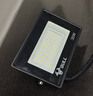 公牛（BULL）LED投光灯户外庭院工厂园林灯露营灯 IP65防水等级30W-6500K白光 实拍图