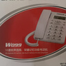 中诺电话机家用固定电话座机免提通话双键拨号来电显示商务办公室家庭酒店老人前台W099白色 实拍图