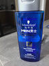 施华蔻（Schwarzkopf）男士火山岩净洁洗发露200ml 洗头膏洗发水 深层清洁 实拍图
