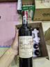 路易拉菲（LOUIS LAFON）红酒整箱送礼原酒进口红酒干红葡萄酒礼盒装送礼 6支酒具装 实拍图