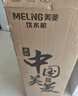 美菱（MeiLing）饮水机 家用立式办公双开门柜式温热型饮水器MY-L109 实拍图