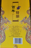 牛栏山 百年特酿15 小黄龙 浓香型 白酒 纯粮优级 42度 500ml 单瓶装 实拍图