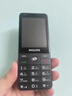 飞利浦（PHILIPS）E6808 老年人手机初中高中生4G全网通超长待机老人机学生手机GPS精准定位视频通话大屏手机 星空黑 实拍图