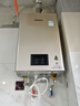 林内（Rinnai）【小蛮腰Pro】16升燃气热水器天然气【国家补贴15%】恒温ECO节能 低水压启动16GD32（JSQ31-GD32） 实拍图