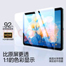 闪魔适用iPad Air7/6钢化膜11英寸2025/2024年款M3芯片Apple平板电脑贴膜全屏防摔抗指纹高清保护膜 实拍图
