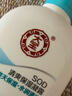 大宝SOD清爽保湿凝露100ml*2乳液面霜擦脸油补水面部护肤品新年礼物 实拍图