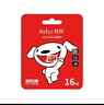 朗科（Netac）＆JOY联名款 16GB TF(MicroSD)存储卡 U1 C10 A1 P500系列 读速98MB/s 行车记录仪＆监控摄像 实拍图