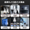 苏泊尔（SUPOR）[家电国家补贴至高20%]抽吸排油烟机家用18m³风量侧吸式小户型近吸直排高效拢烟以旧换新 DJ13 实拍图
