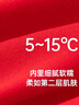 顶瓜瓜顶呱呱秋衣秋裤女纯棉抗菌情侣薄款保暖内衣套装中国红165 实拍图