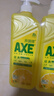 斧头牌（AXE）柠檬护肤洗洁精1.18kg*3瓶7.08斤家庭装 可洗果蔬不伤手 实拍图
