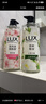 力士（LUX）植萃精油香氛沐浴露套装小苍兰750g+樱花750g送50gx2或100gX2 实拍图