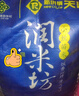 新供销天润 润米坊 台山小丝苗米 广东当季新米 猫牙米 南方籼米大米 20斤装 实拍图