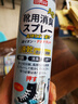 巨奇严选 鞋子除臭剂360ml*3瓶银离子消毒杀菌脚臭喷雾球鞋防臭去异味 实拍图