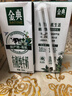 伊利金典有机纯牛奶整箱 250ml*16盒 3.6g乳蛋白 礼盒裝 实拍图