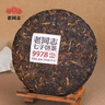 老同志普洱茶熟茶经典配方标杆2023年9978茶饼357克 实拍图