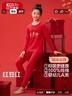 红豆儿童内衣套装纯棉男女童秋衣裤本命年鸿运红色新年招福H1106 160 实拍图