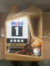 美孚（Mobil）金美孚先进全合成汽机油小金美经典表现 0W-40SP级4L汽车保养 实拍图